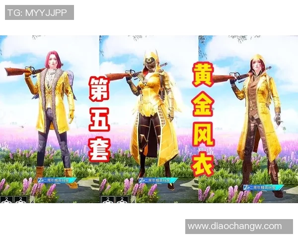 和平精英战术解析:深入探讨FPX团队的控制与策略运用 和平精英战术解析:深入探讨FPX团队的控制与策略运用