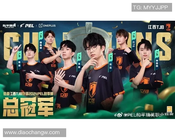 和平精英V5战队成长之路:从新手到冠军的奋斗历程与荣耀回顾 和平精英V5战队成长之路:从新手到冠军的奋斗历程与荣耀回顾